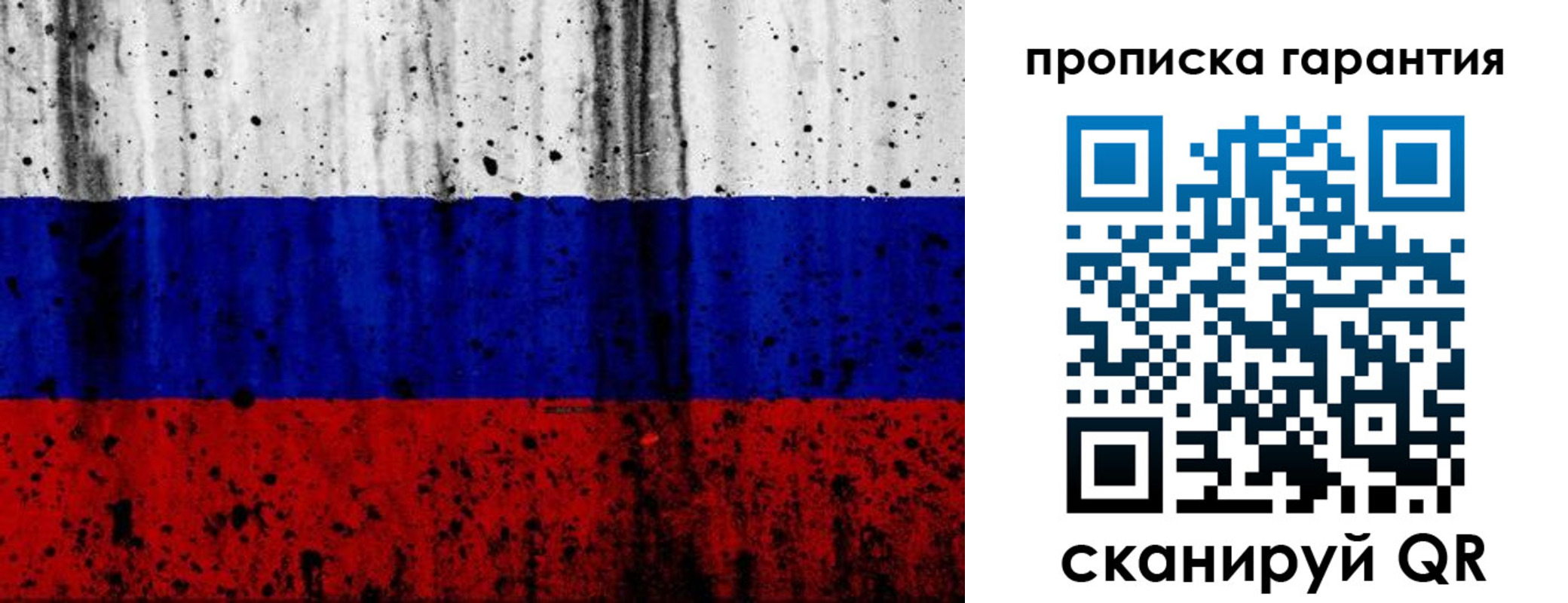 регистрация для дет. сада в Ярославской области
